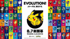 J.League fecha parceria com Pokémon e anuncia mascotes para 60 clubes japoneses Pokémon, futebol, Japão